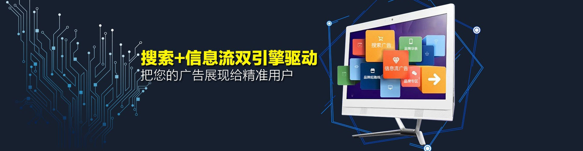 无棣百度竞价开户